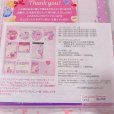 画像2: sugar blossom グッズセット (2)