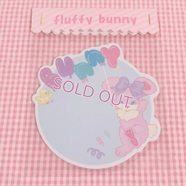 画像1: ダイカットメモ　balloon bunny