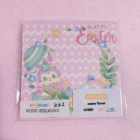 メモパッド 64.easter flower