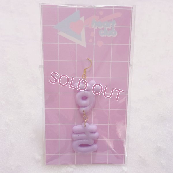 画像1: すきの片耳　ピアス　2