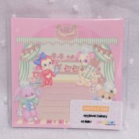 メモパッド120.ayyjewel bakery