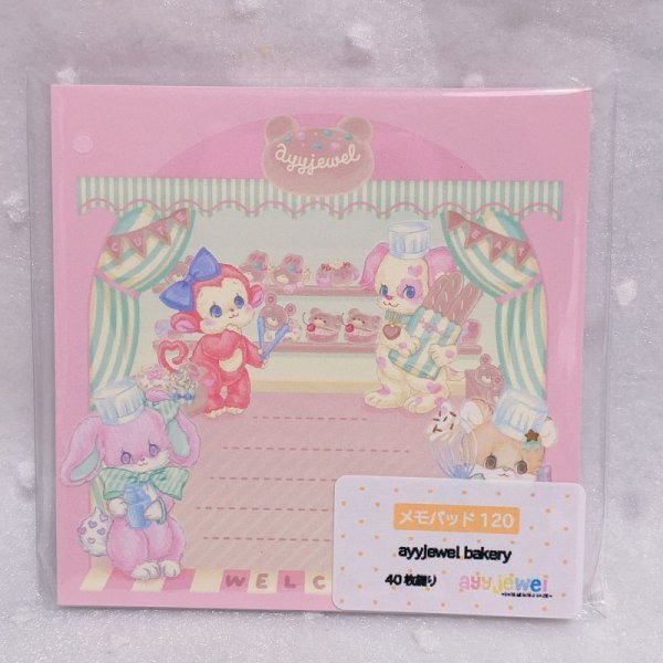 画像1: メモパッド120.ayyjewel bakery