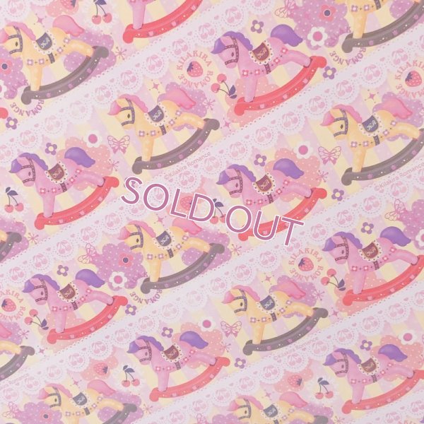 画像1: デザインペーパー[Wishing Happiness No.02]（ノスタルジックな木馬）