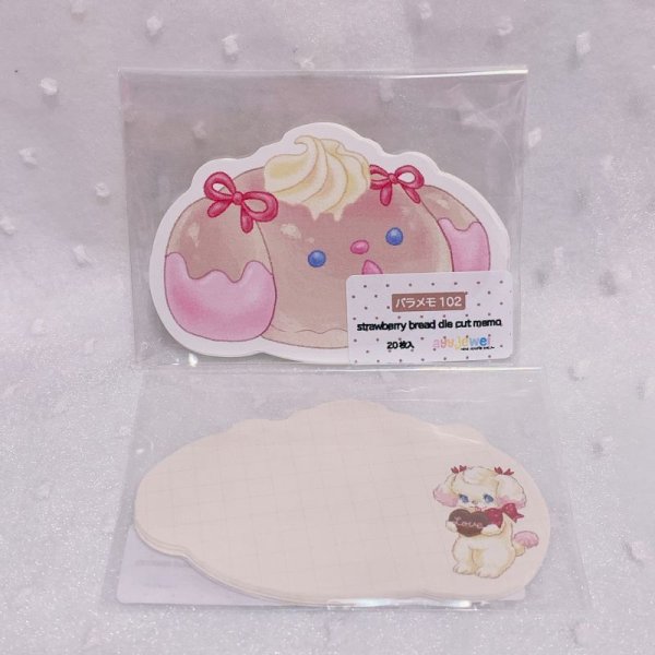 画像1: バラメモ102.strawberry bread die cut memo