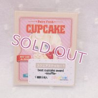 スクエアステッカー1.best cupcake award ~souffle~