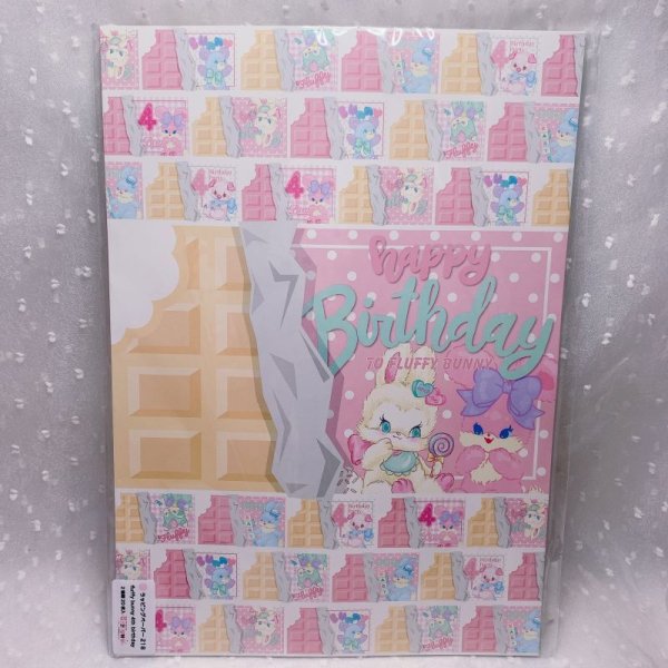 画像1: ラッピングペーパー218.fluffy bunny 4th anniversary