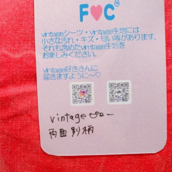 画像2: vintageピロー