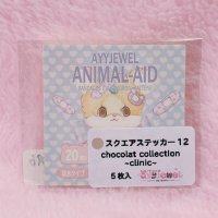 ayyjewel メモ まとめ売り 驚きの値段