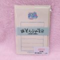 そえぶみ箋2.mint jelly