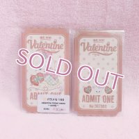 バラメモ150.valentine ticket memo~candy~