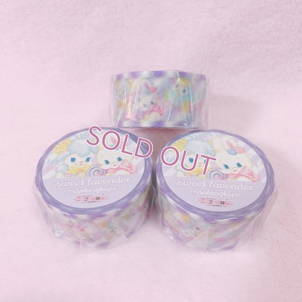 画像1: マスキングテープ55.sweet lavender