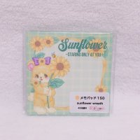 メモパッド150.sunflower wreath