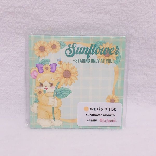 画像1: メモパッド150.sunflower wreath