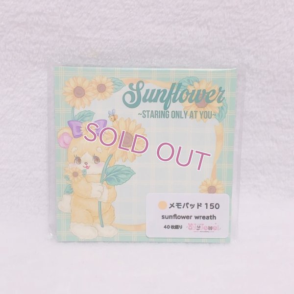 画像1: メモパッド150.sunflower wreath