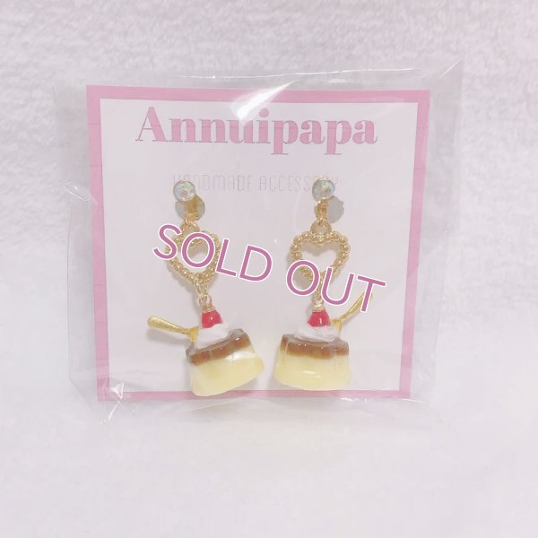 画像1: イヤリング