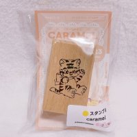 スタンプ8.caramel