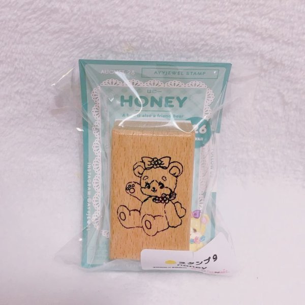 画像1: スタンプ9.honey