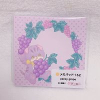 メモパッド162.pansy grape