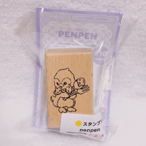 画像1: スタンプ7.penpen