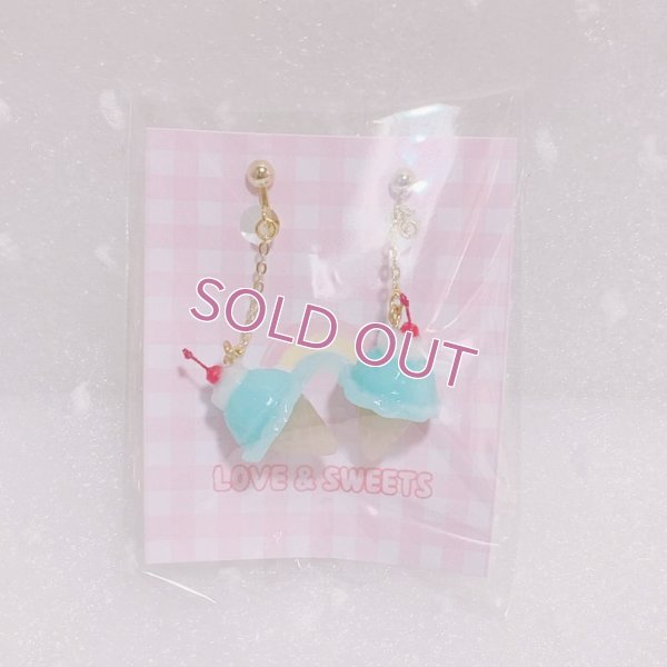 画像1: アイスイヤリング