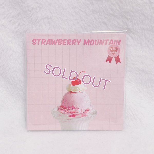 画像1: 【メモ】ストロベリーマウンテン