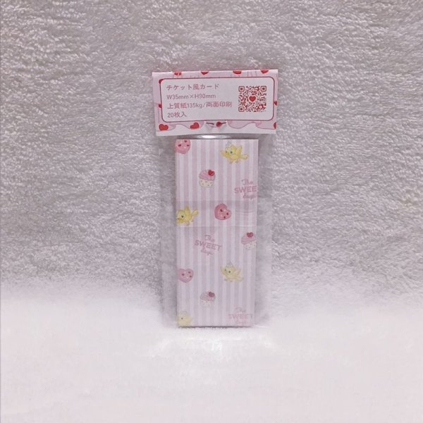 画像2: フラバニさんコラボ♡ チケット風カード