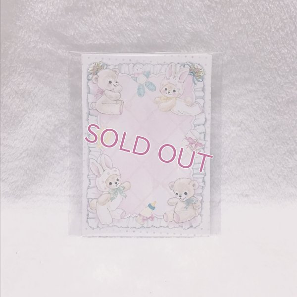 画像1: メッセージカード（うさくま B7 110）