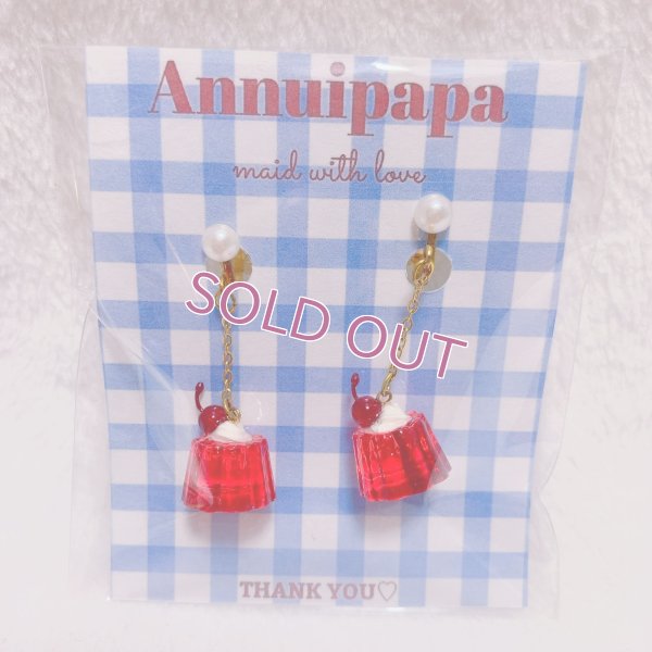 画像1: イヤリング