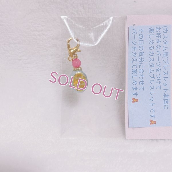 画像2: カスタムチャーム