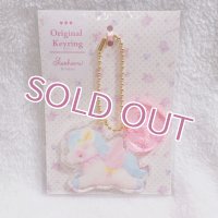 アクリルキーホルダー(ペガサスブルー)