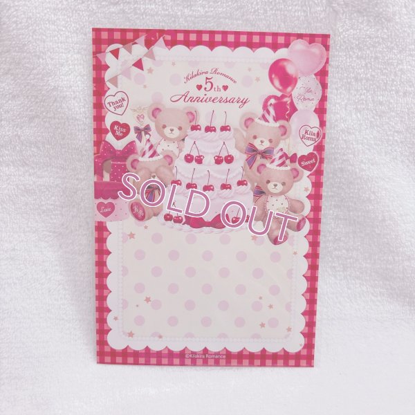 画像1: ポストカード 5th Anniversary No.03