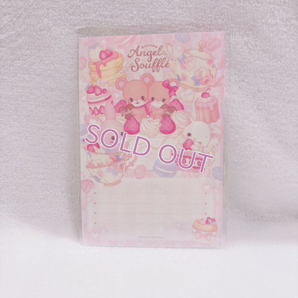 画像1: ポストカード Angel Soufflé No.03（3時のティータイム）