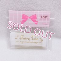 布タグ　Fairy Tale -ゴールド- 