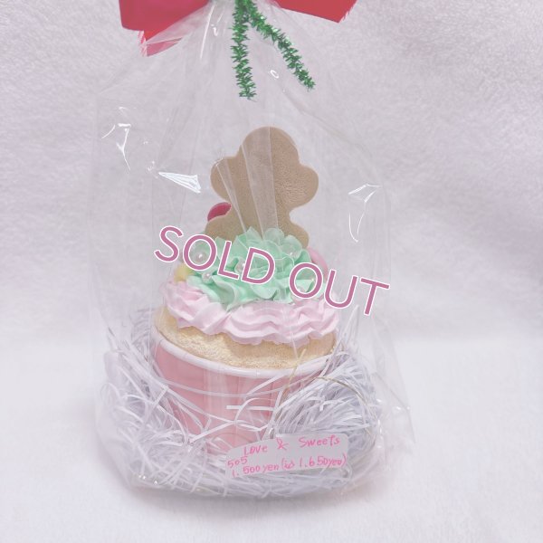 画像2: カップケーキ(ジンジャーマン)