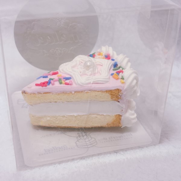 画像1: 小さなカットフェイクケーキ　おほしさま