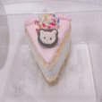 画像2: 小さなカットフェイクケーキ　くまちょこ (2)