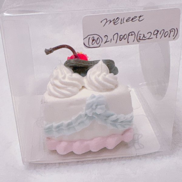 画像3: 小さなカットフェイクケーキ　リボンチョコ
