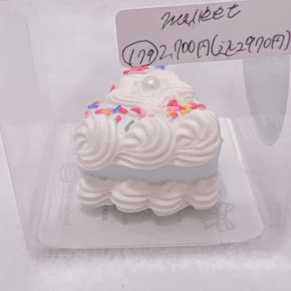 画像2: 小さなカットフェイクケーキ　おほしさま　チョコ