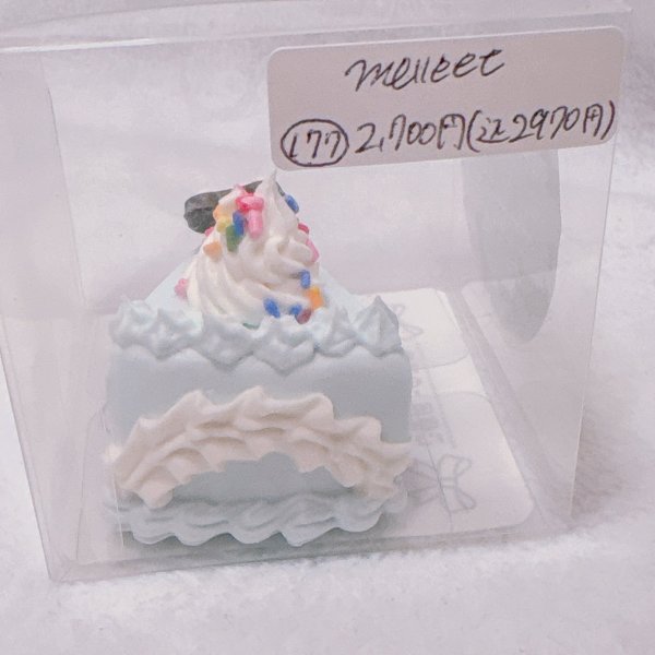 画像3: 小さなカットフェイクケーキ　くまちょこ　チョコ