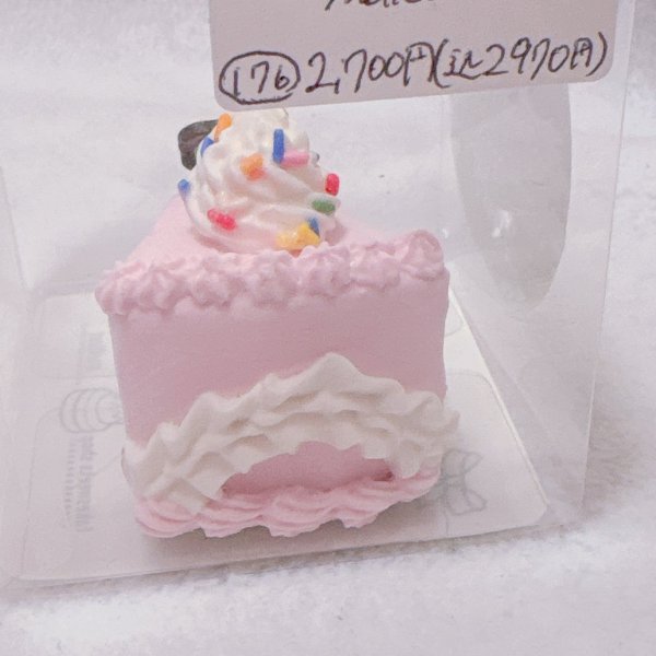 画像3: 小さなカットフェイクケーキ　くまちょこ