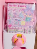 フラバニガチャガチャ
