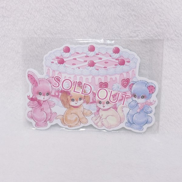 画像1: アニマルケーキ みんな一緒 ダイカットメモ