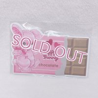 うさちゃんチョコレート ダイカットメモ