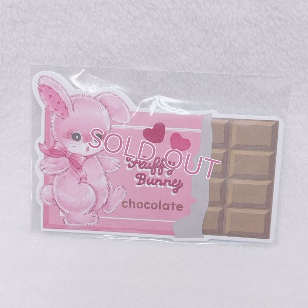 画像1: うさちゃんチョコレート ダイカットメモ