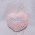 画像1: candy heartsのぬいぐるみ（BABY） (1)