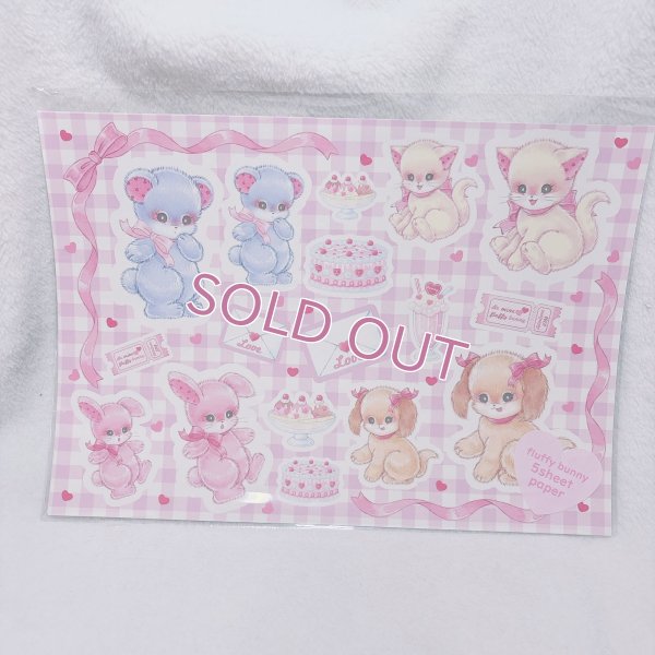 画像1: A4 コラージュシートA