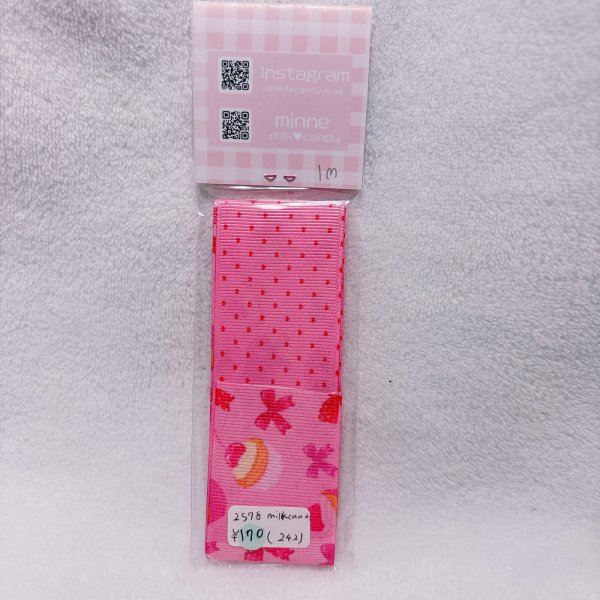 画像2: 両面リボン　カップケーキ