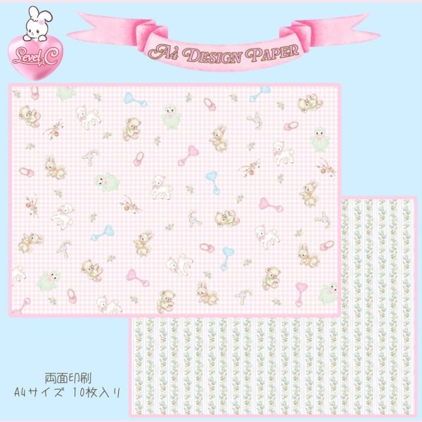 画像2: デザインペーパー両面