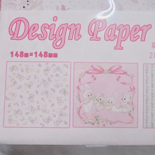 画像2: デザインペーパー 折り紙サイズ