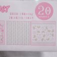 画像3: デザインペーパー 折り紙サイズ (3)